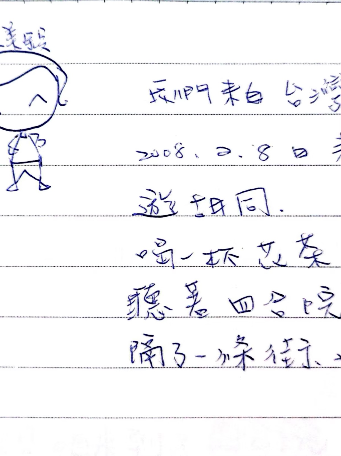 Written by our guests 5